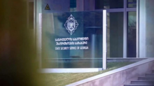 სუსი სპეციალურ განცხადებას ავრცელებს